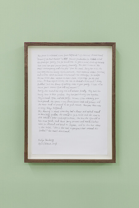 Detail View, *A Female Grasshopper Shits Behind A Fake Hill*, 2017, ink, mineral color on rice paper, 180 x 96 cm & pencil on A4 paper, 30 x 21 cm