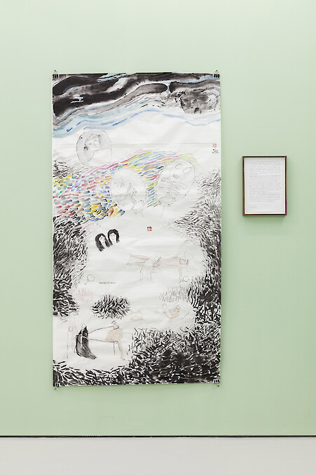 *Who is going to burn my love-affair Mirror?!*, 2017, ink, mineral color on rice paper, 180 x 96 cm & pencil on A4 paper, 30 x 21 cm