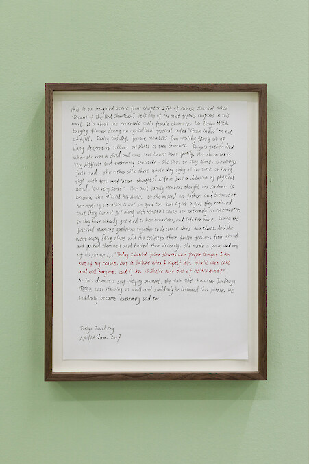 Detail View, *Bury Flowers*, 2017, ink, mineral color on rice paper, 180 x 96 cm & pencil on A4 paper, 30 x 21 cm